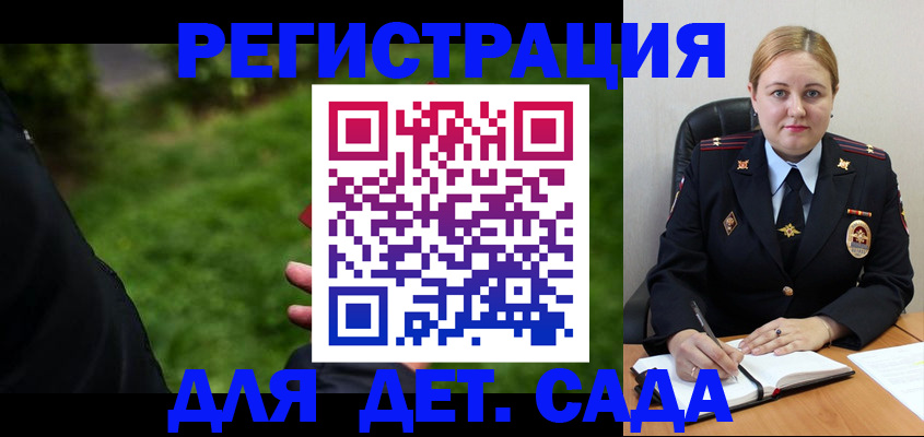 прописка иностранных граждан в Кстово