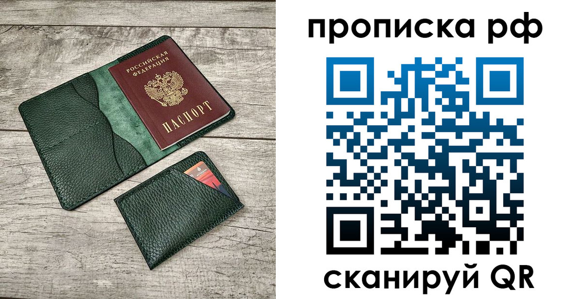 прописка иностранных граждан в Кстово