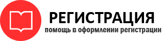 прописка в Кстово id550133